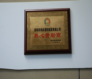 榮譽(yù)資質(zhì)