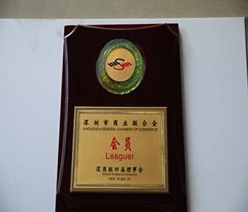 榮譽(yù)資質(zhì)